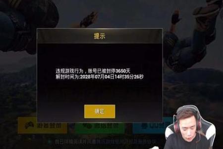 和平精英外挂队友也会被封号吗(和平精英外挂队友会被封号吗) 和平精英外挂队友也会被封号吗(和平精英外挂队友会被封号吗)