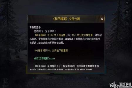 和平精英遇到外挂不知道id怎么举报(和平精英遇到外挂怎么举报) 和平精英遇到外挂不知道id怎么举报(和平精英遇到外挂怎么举报)