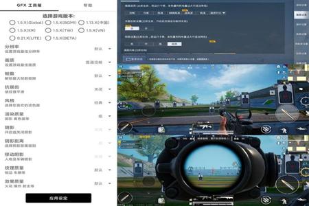 和平精英圈神辅助 v3.0安卓版(和平精英辅助器3.0最新版) 和平精英圈神辅助 v3.0安卓版(和平精英辅助器3.0最新版)