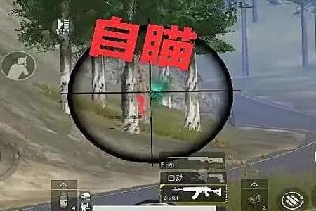 和平精英怎么成为外挂审查(和平精英怎么知道有外挂) 和平精英怎么成为外挂审查(和平精英怎么知道有外挂)