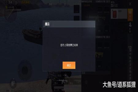 外挂最多能杀多少和平精英 外挂最多能杀多少和平精英