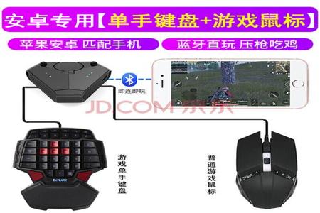 和平精英键盘辅助会封吗(和平精英鼠标键盘会被封吗) 和平精英键盘辅助会封吗(和平精英鼠标键盘会被封吗)