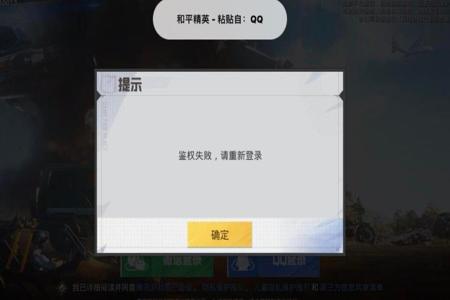 和平精英辅助器怎么登录(和平精英辅助器怎么下) 和平精英辅助器怎么登录(和平精英辅助器怎么下)