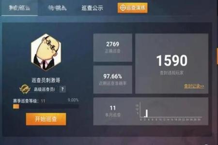 和平精英开外挂有哪些软件(和平精英开挂的软件有哪些) 和平精英开外挂有哪些软件(和平精英开挂的软件有哪些)
