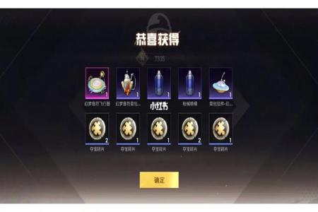 和平精英没有辅助功能吗(和平精英有没有语音辅助功能) 和平精英没有辅助功能吗(和平精英有没有语音辅助功能)