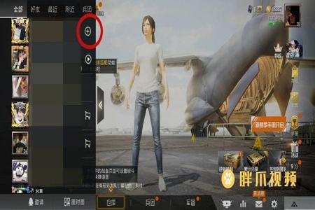 和平精英什么样开外挂(和平精英有什么样的外挂) 和平精英什么样开外挂(和平精英有什么样的外挂)