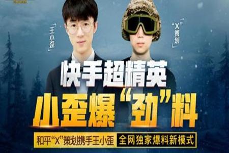 和平精英主播外挂的多吗(和平精英主播都开外挂吗) 和平精英主播外挂的多吗(和平精英主播都开外挂吗)