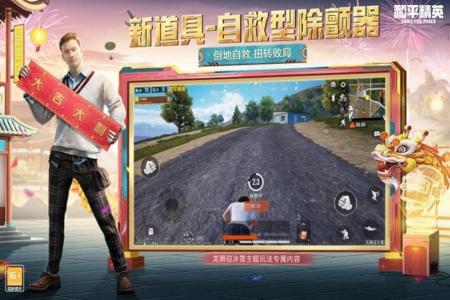 和平精英团竞辅助怎么开(和平精英团竞怎么开外挂) 和平精英团竞辅助怎么开(和平精英团竞怎么开外挂)