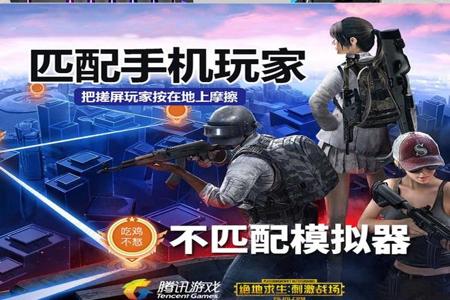 魔盒辅助和平精英怎么玩(魔盒和平精英怎么开) 魔盒辅助和平精英怎么玩(魔盒和平精英怎么开)