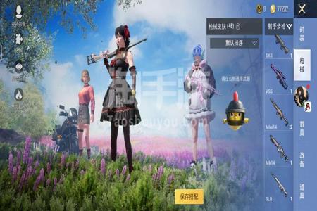和平精英波比辅助好用吗(和平精英辅助好用吗) 和平精英波比辅助好用吗(和平精英辅助好用吗)