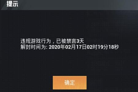 和平精英外挂要封号吗(和平精英外挂会被封吗) 和平精英外挂要封号吗(和平精英外挂会被封吗)