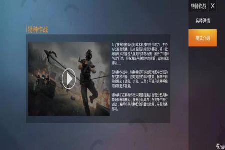 怎么用辅助打和平精英(怎么用小号打和平精英) 怎么用辅助打和平精英(怎么用小号打和平精英)