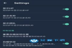 最新和平精英辅助网址是什么（和平精英辅助代码是什么）
