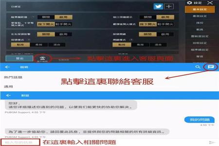 和平精英国际服免费辅助挂(和平精英国际服辅助教程) 和平精英国际服免费辅助挂(和平精英国际服辅助教程)
