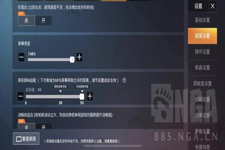 和平精英外挂软件ios版(和平精英外挂ios下载) 和平精英外挂软件ios版(和平精英外挂ios下载)