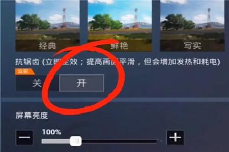 和平精英辅助弹道怎么关(和平精英辅助怎么关) 和平精英辅助弹道怎么关(和平精英辅助怎么关)