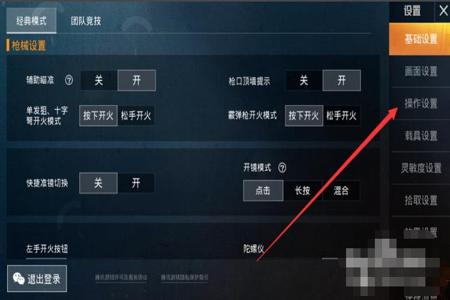 和平精英辅助ios手机(和平精英辅助手机) 和平精英辅助ios手机(和平精英辅助手机)