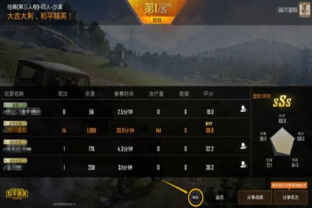 和平精英如何开启高跳外挂(和平精英如何开启外挂教学) 和平精英如何开启高跳外挂(和平精英如何开启外挂教学)