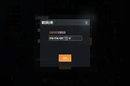 和平精英外挂在设置里怎么用(和平精英外挂在设置里怎么开) 和平精英外挂在设置里怎么用(和平精英外挂在设置里怎么开)