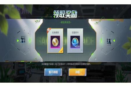 和平精英辅助瞄准器软件ios(和平精英辅助神器软件ios) 和平精英辅助瞄准器软件ios(和平精英辅助神器软件ios)