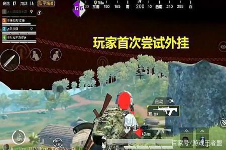 和平精英怎样才能开外挂锁血(和平精英怎样才能开外挂锁血自瞄) 和平精英怎样才能开外挂锁血(和平精英怎样才能开外挂锁血自瞄)