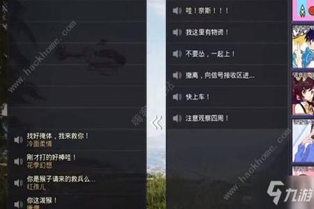 和平精英外挂怎么出来的(和平精英外挂怎么检测出来的) 和平精英外挂怎么出来的(和平精英外挂怎么检测出来的)