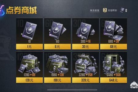 和平精英外挂越来越多了(和平精英外挂为什么越来越多) 和平精英外挂越来越多了(和平精英外挂为什么越来越多)