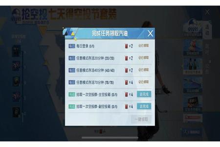 和平精英外挂手机版免root(和平精英外挂ios免root) 和平精英外挂手机版免root(和平精英外挂ios免root)