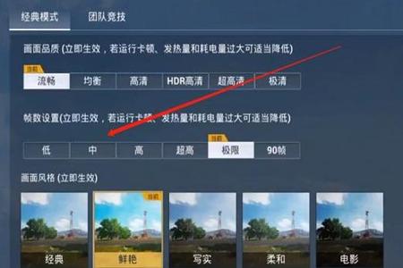 和平精英辅助标点怎么用(和平精英辅助标点怎么开) 和平精英辅助标点怎么用(和平精英辅助标点怎么开)