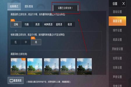 手游和平精英有辅助器(手游和平精英辅助器下载) 手游和平精英有辅助器(手游和平精英辅助器下载)