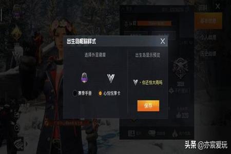 和平精英怎样屏蔽外挂(和平精英里怎么设置外挂) 和平精英怎样屏蔽外挂(和平精英里怎么设置外挂)