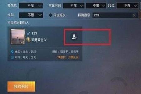 和平精英怎么可以成为外挂(和平精英中怎么成为外挂) 和平精英怎么可以成为外挂(和平精英中怎么成为外挂)