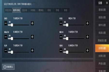和平精英怎么处理外挂(和平精英处理外挂流程) 和平精英怎么处理外挂(和平精英处理外挂流程)