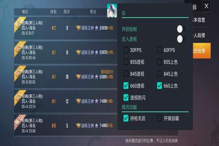 和平精英外挂群骗人吗(和平精英外挂违法吗) 和平精英外挂群骗人吗(和平精英外挂违法吗)