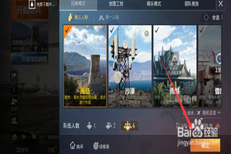 和平精英外挂怎么买到(和平精英外挂要怎么找) 和平精英外挂怎么买到(和平精英外挂要怎么找)