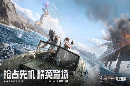 和平精英喜鹊辅助ios(和平精英最新辅助ios下载) 和平精英喜鹊辅助ios(和平精英最新辅助ios下载)