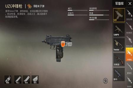 和平精英的战术和辅助在哪(和平精英战术在哪选) 和平精英的战术和辅助在哪(和平精英战术在哪选)