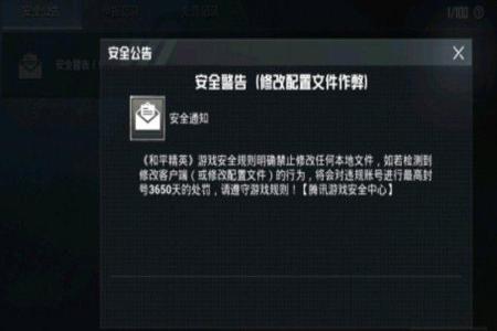 和平精英外挂能被战胜吗(和平精英外挂被削了吗) 和平精英外挂能被战胜吗(和平精英外挂被削了吗)
