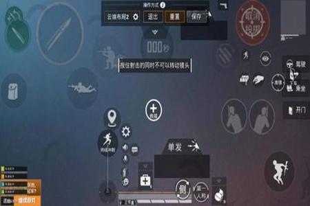 和平精英里怎么装外挂(和平精英里面怎么开外挂的) 和平精英里怎么装外挂(和平精英里面怎么开外挂的)