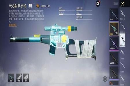 和平精英如何辅助武器(和平精英辅助武器) 和平精英如何辅助武器(和平精英辅助武器)