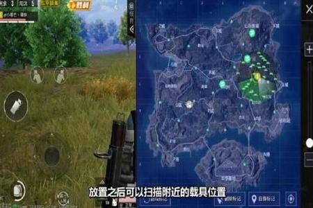 和平精英什么地图外挂多(和平精英用什么地图加分多) 和平精英什么地图外挂多(和平精英用什么地图加分多)