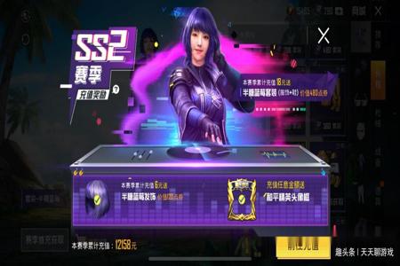 和平精英外挂出现了吗(和平精英外挂不管了吗) 和平精英外挂出现了吗(和平精英外挂不管了吗)