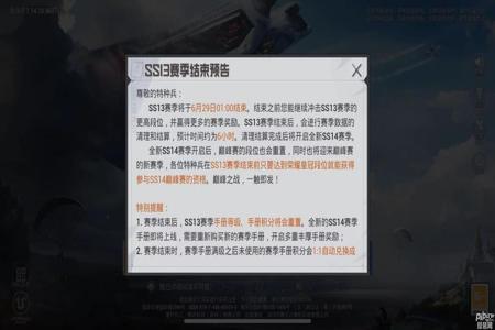 和平精英什么辅助不封号(和平精英什么外设不封号) 和平精英什么辅助不封号(和平精英什么外设不封号)
