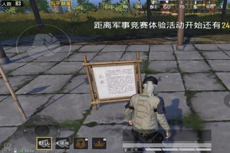 和平精英都有哪些外挂(和平精英有哪些外挂名字) 和平精英都有哪些外挂(和平精英有哪些外挂名字)