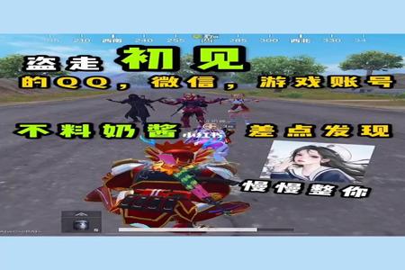 和平精英辅助怎么收费的(和平精英辅助收费版) 和平精英辅助怎么收费的(和平精英辅助收费版)