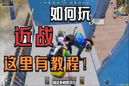 和平精英如何开辅助瞄准模式(和平精英如何打开辅助瞄准) 和平精英如何开辅助瞄准模式(和平精英如何打开辅助瞄准)