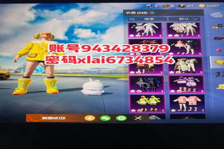 打和平精英游戏手机自带辅助功能(和平精英手机自带的辅助功能) 打和平精英游戏手机自带辅助功能(和平精英手机自带的辅助功能)