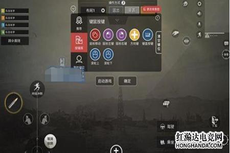 和平精英狙击外挂怎么设置(和平精英的外挂怎么设置) 和平精英狙击外挂怎么设置(和平精英的外挂怎么设置)