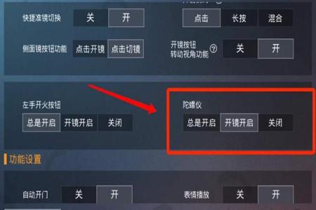 和平精英手残党辅助怎么玩(和平精英手残党怎么玩四指) 和平精英手残党辅助怎么玩(和平精英手残党怎么玩四指)