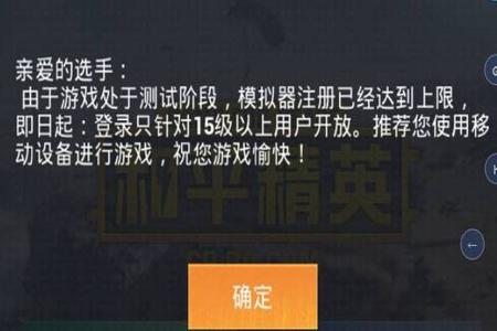 和平精英碰到外挂了怎么办(和平精英碰到外挂怎么办) 和平精英碰到外挂了怎么办(和平精英碰到外挂怎么办)